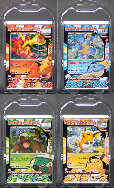 amiami pokemon cards Pokemon Card Game] AmiAmi [Character & Hobby Shop]