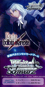 新品　ヴァイスシュヴァルツ　Fate/hollow ataraxia box AmiAmi [Character & Hobby Shop] | Weiss Schwarz: Fate/hollow