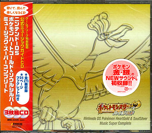 AmiAmi [Character & Hobby Shop] | CD DS Pokemon Heart Gold & Soul