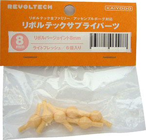 AmiAmi [Character & Hobby Shop] | Revoltech Supply Parts 