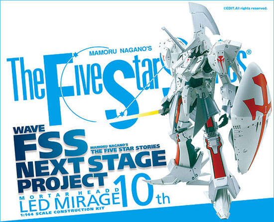 WAVE The Five Star Stories 1/144 LED Mirage 10th Anniversary Special Edition Plastic Model รูปภาพ 1