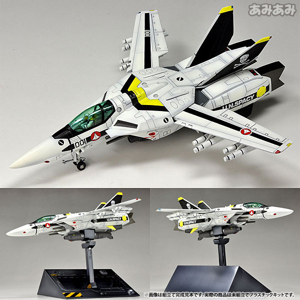 AmiAmi [Character & Hobby Shop] | The Super Dimension Fortress