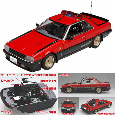 AmiAmi [Character & Hobby Shop] | 1/43 Diecast Movie Collection No