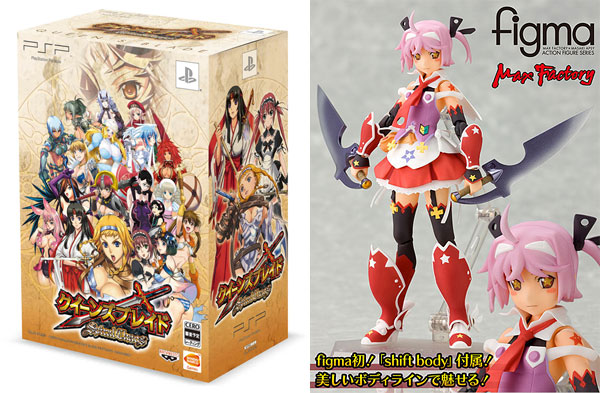AmiAmi [Character & Hobby Shop] | PSP Queen's Blade Spiral Chaos 