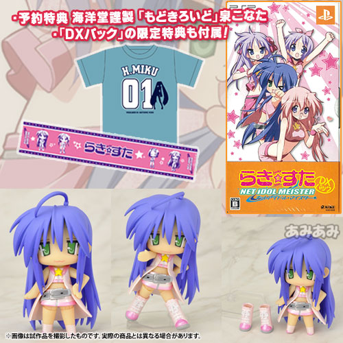 AmiAmi [Character & Hobby Shop] | PSP [w/Pre-order Bonus