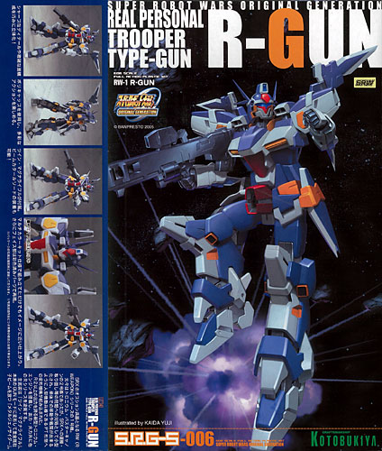 AmiAmi [Character & Hobby Shop] | S.R.G-S Super Robot Wars - R-GUN