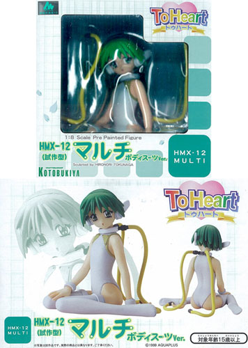 AmiAmi [Character & Hobby Shop]  V.I.P. ToHeart2 - Konomi Yuzuhara Itou  Noizi Ver. 1/8 Complete Figure(Released)