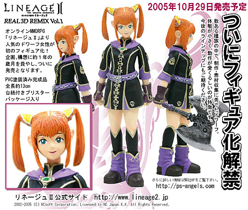 AmiAmi [Character & Hobby Shop]