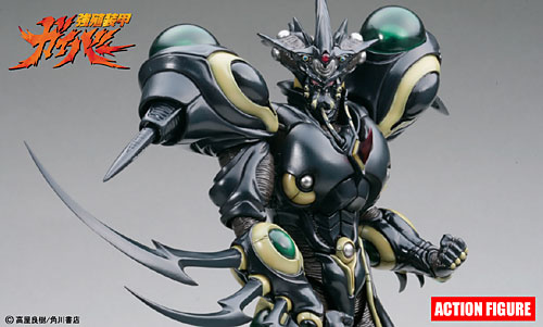 AmiAmi [Character & Hobby Shop] | Bio Booster Armor Guyver BFC