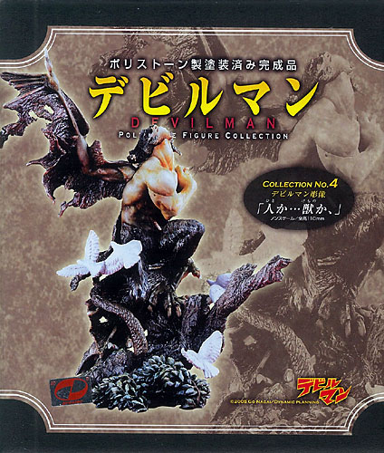 AmiAmi [Character & Hobby Shop] | Devilman Polystone Figure