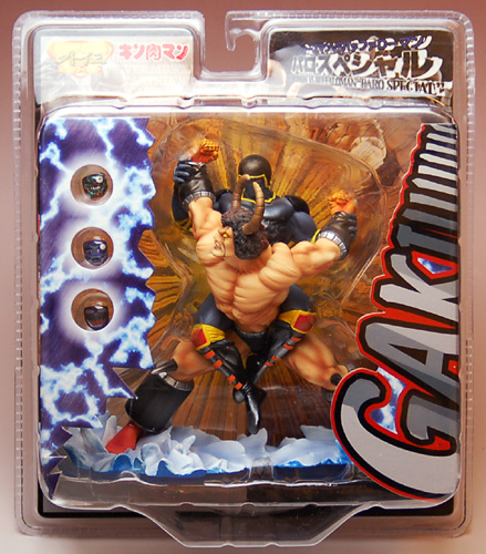AmiAmi [Character & Hobby Shop] | (Pre-owned ITEM:A/BOX:B)Chozo