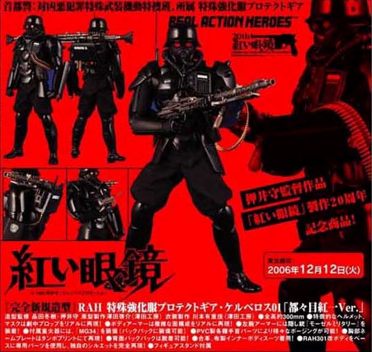 AmiAmi [Character & Hobby Shop] | Real Action Heroes-310 Protect