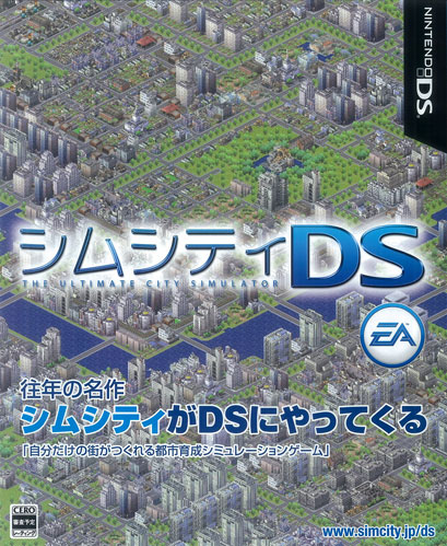 AmiAmi [Character & Hobby Shop] | NDS Sim City DS (Vol.1, Regular  Edition)(Released)