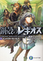 Assistir Chrome Shelled Regios Online completo