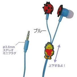 AmiAmi [Character & Hobby Shop] | Suzy's Zoo Stereo Earphones Blue 