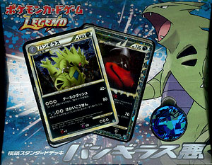 pokemon latest booster box Pokemon International TCG: Scarlet & Violet Booster Display Box - 36 packs  New Expansion