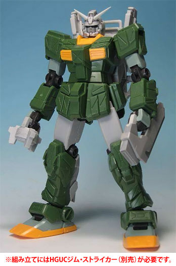 AmiAmi [Character & Hobby Shop] | 1/144 c.o.v.e.r. kit Striker Custom  (Plastic Model parts for the HGUC GM Striker)(Released)