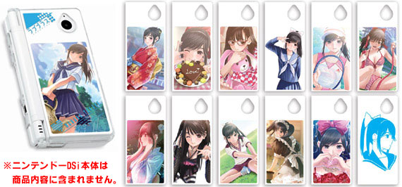 AmiAmi [Character & Hobby Shop] | Loveplus Manaka (Manaka Takane