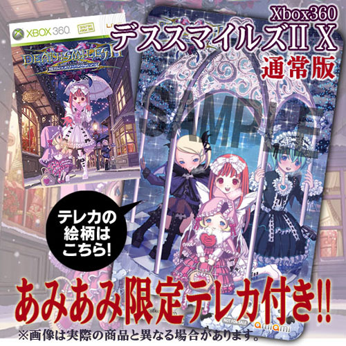 夢幻の心臓Ⅱ 夢幻の心臓II』や『メルヘンヴェールII』など7タイトルが
