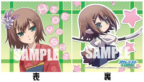 Kinoshita Hideyoshi/#1221110 - Zerochan | Baka and test, Anime, Anime traps