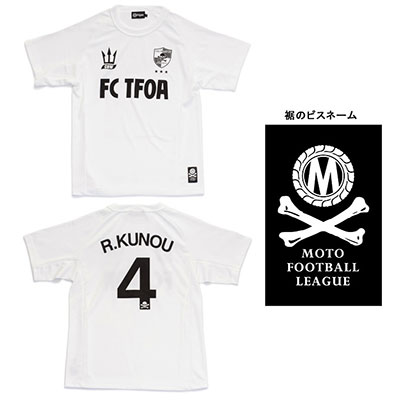 Angels & Demons FC White Jersey - Icarus Football