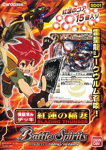 AmiAmi [Character & Hobby Shop] | Battle Spirits Pre-constructed 