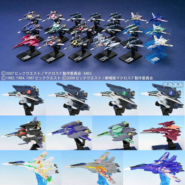 AmiAmi [Character & Hobby Shop] | 1/250 The Super Dimension 