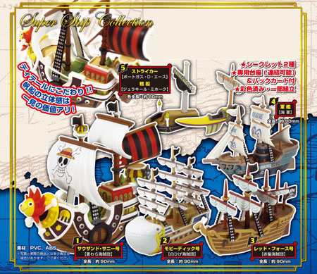 AmiAmi [Character & Hobby Shop] | ONE PIECE Super Ship Collection 