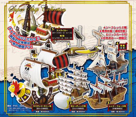 AmiAmi [Character & Hobby Shop] | ONE PIECE Super Ship Collection