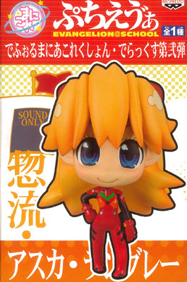 Petit Eva Deformania Collection Deluxe Vol.2 Asuka (Game-prize)