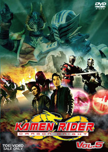 (未使用･未開封品)　KAMEN RIDER DRAGON KNIGHT VOL.5 [DVD] og8985z AmiAmi [Character & Hobby Shop] | DVD Kamen Rider: Dragon