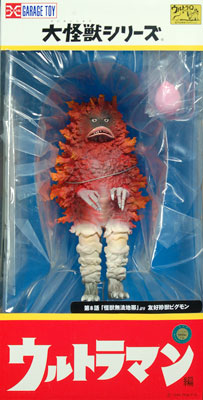 AmiAmi [Character & Hobby Shop] | Daikaiju Series - Ultraman