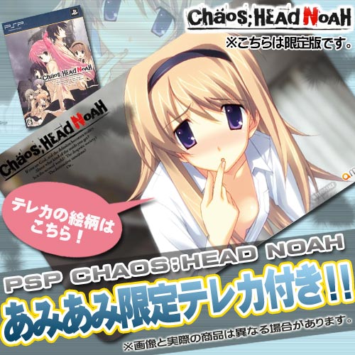 AmiAmi [Character & Hobby Shop] | [AmiAmi Exclusive Bonus] PSP