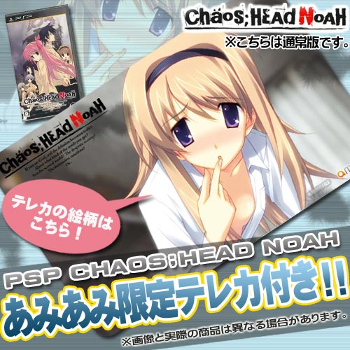 AmiAmi [Character & Hobby Shop] | [AmiAmi Exclusive Bonus] PSP 