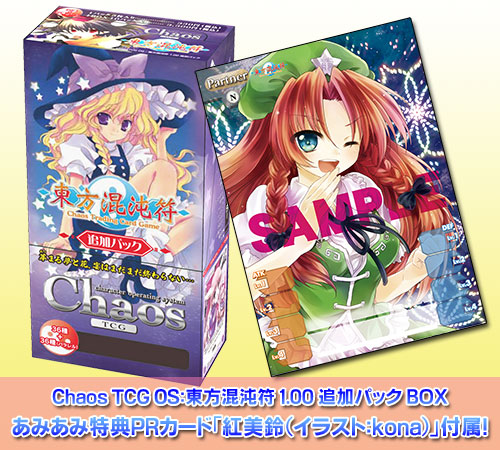 AmiAmi [Character & Hobby Shop] | Chaos TCG OS: Touhou