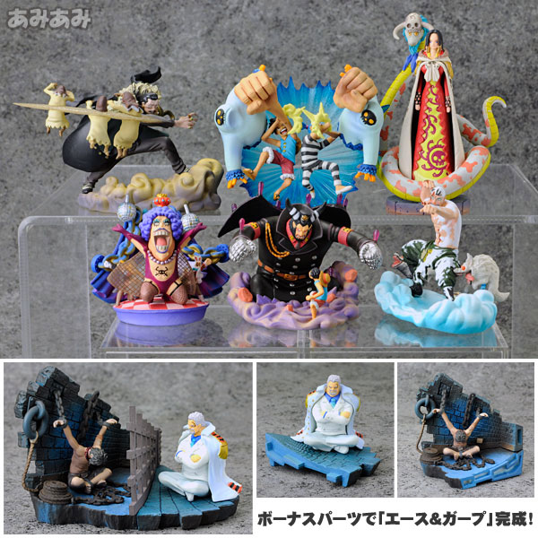 AmiAmi [Character & Hobby Shop] | ONE PIECE Log Box Impel Down Arc 