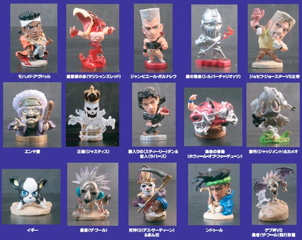 AmiAmi [Character & Hobby Shop] | Chara Heroes JoJo's Bizarre