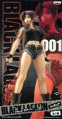 Black Lagoon - Revy Complete Figure (Game-prize)