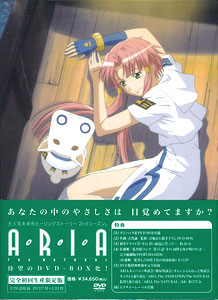 AmiAmi [Character & Hobby Shop] | DVD ARIA The NATURAL DVD-BOX