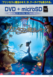 AmiAmi [Character & Hobby Shop] | DVD The Princess and the Frog 