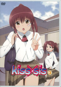 Dvd Anime Kiss X Sis Completo