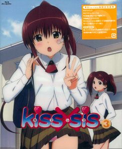 Kiss x Sis (Anime TV 2010)