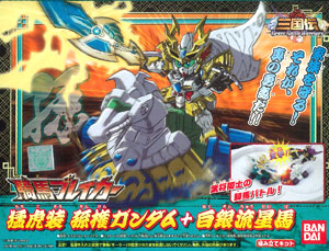 ありんこ様 セブンズ on X: 