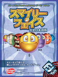 AmiAmi [Character & Hobby Shop] | Card Game - Smiley Face
