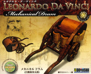 ①メカニカルドラム