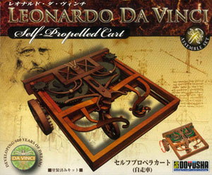 ⑤セルフプロペラカート