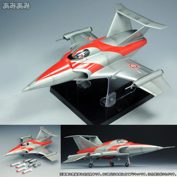 AmiAmi [Character & Hobby Shop] | The Return of Ultraman 1/72 MAT