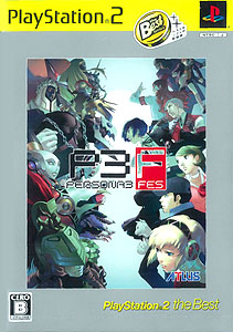 AmiAmi [Character & Hobby Shop] | PS2 Persona 3 FES PlayStation 2 