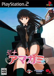 AmiAmi [Character & Hobby Shop] | PS2 eb!-colle + Amagami