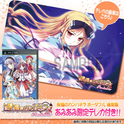 AmiAmi [Character & Hobby Shop] | [AmiAmi Exclusive Bonus] PSP